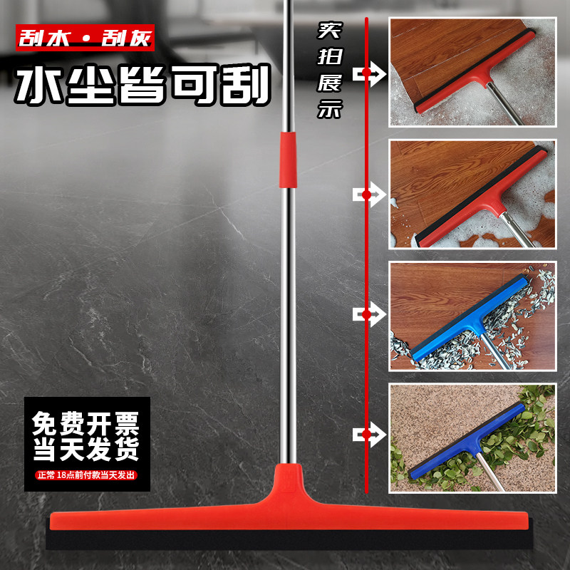 鼎达刮水神器地刮地面刮水器保洁商用厨房刮水板推水刮刀魔术扫把,淘宝优惠券,粉丝福利购,淘宝优惠卷