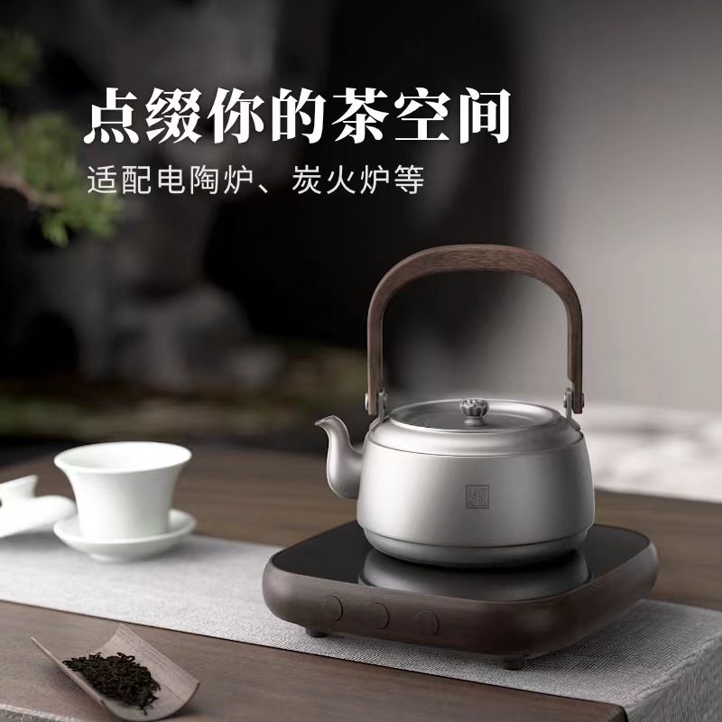 TILIVING钛立维纯钛电陶炉煮茶壶泡茶壶煮茶烧水壶泡茶专用钛茶壶 - 图1