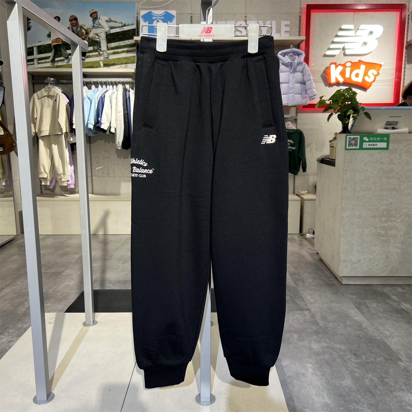 new balance NB童装25冬季新款男童女童儿童加绒针织裤子4LF4E083 - 图0