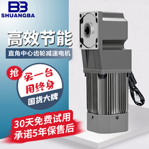 Micro Right Angle Hollow Middle Real Gear Slow Motor Center Out Shaft Variable-speed Machine 90-Degree Corner Throttle Motor