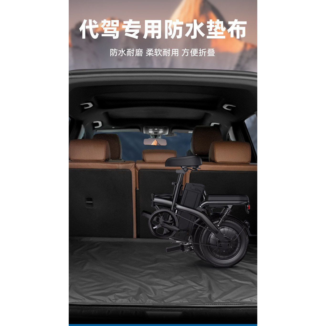 后备箱防脏垫汽车后排运货越野 SUV通用车载宠物防水车用隔脏垫布,淘宝优惠券,粉丝福利购,淘宝优惠卷