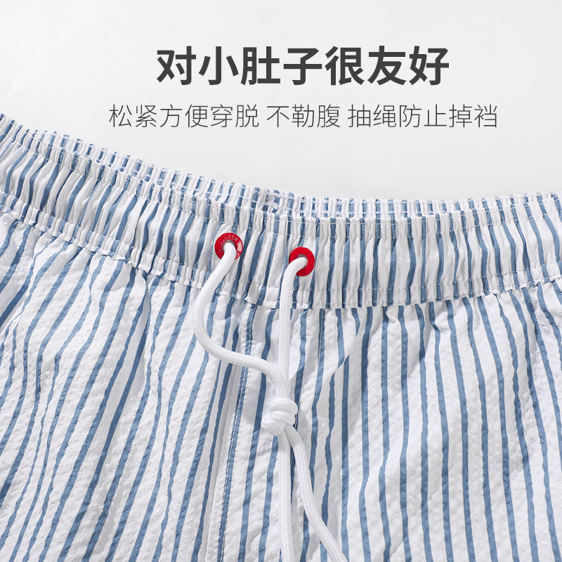 盖浪夏季新款男士条纹短裤高级感泡泡面料透气舒适四分短裤泡温泉,淘宝优惠券,粉丝福利购,淘宝优惠卷