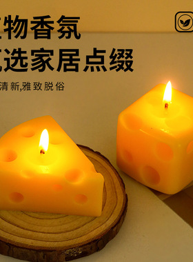 奶酪香薰蜡烛无烟成品香氛小礼盒生日家用蛋糕手工香熏伴手礼