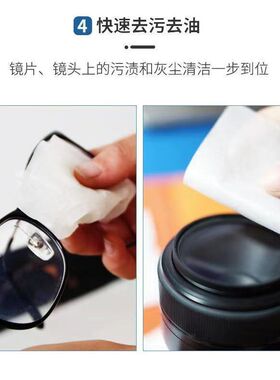 防雾眼镜布湿巾纸一次性擦眼镜布镜头镜片布清洁消毒湿巾除雾神器