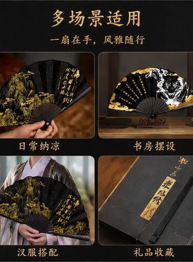 虎啸山河古风绢布折扇拍照