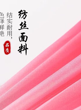 彩云木兰扇塑料骨可折叠一对装