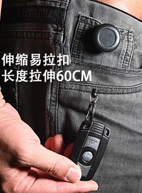 自动回弹可伸缩旋转扇子钥匙扣