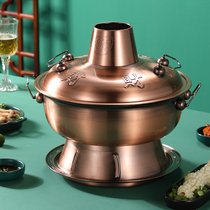 Old Beijing Copper Hot Pot Home Imitation Bronze Old Red Copper Hot Pot Charcoal Hot Pot Stove Commercial Boiling Mutton Electric Carbon Dual-use