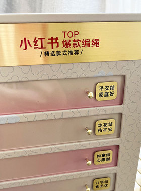 定制LOGO2024新款小红书热销网红手编串珠绳结展示道具珠宝展示