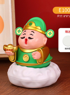 太阳能财神爷左右摇摆指定发财小神仙家居收银台摆件招财过年礼品