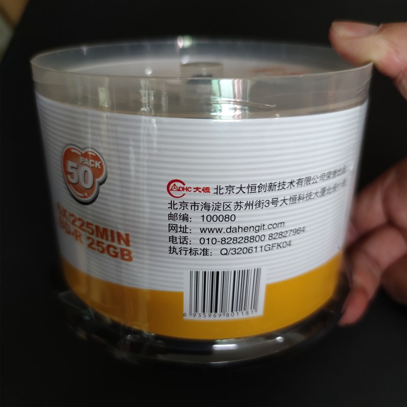 啄木鸟蓝光光盘空白25G刻录盘dvd r光碟50G片桶装100G8X企业系列-图1