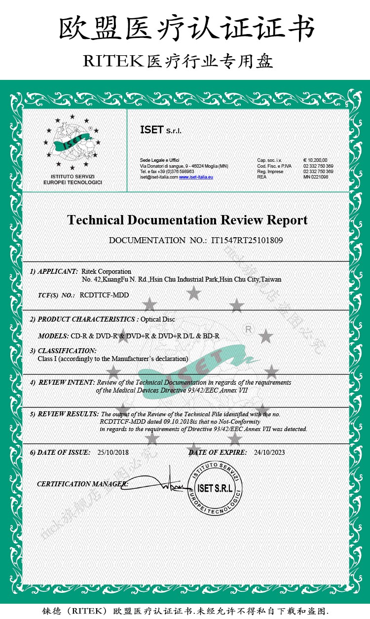 音乐光盘RITEK铼德水蓝发烧可打印CD-R空白医疗VCD刻录Demo光碟片 - 图1