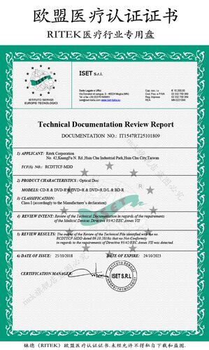 音乐光盘RITEK铼德水蓝发烧可打印CD-R空白医疗VCD刻录Demo光碟片-图1