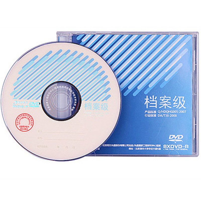 清华同方铼德RITEK档案级千年光盘M-DISC DVD蓝光BD25G可打印光碟 - 图2