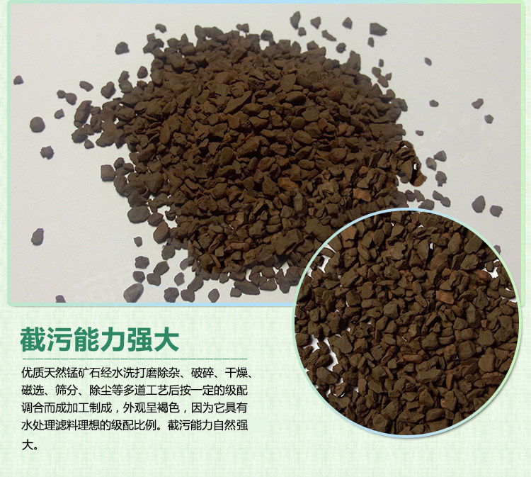 石英砂水处理过滤器滤料锰砂树脂软化盐颗粒活性炭净水器活性炭