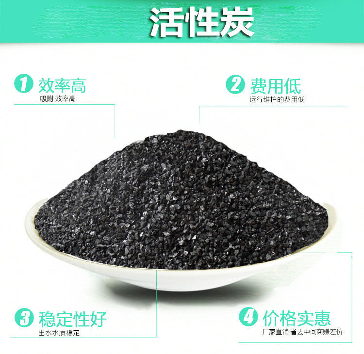 石英砂水处理过滤器滤料锰砂树脂软化盐颗粒活性炭净水器活性炭