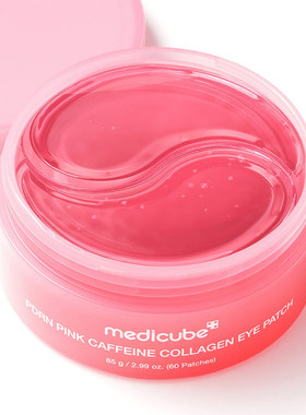 美蒂秋芙medicube三文鱼PDRN咖啡因胶原蛋白凝胶眼膜 改善黑眼圈