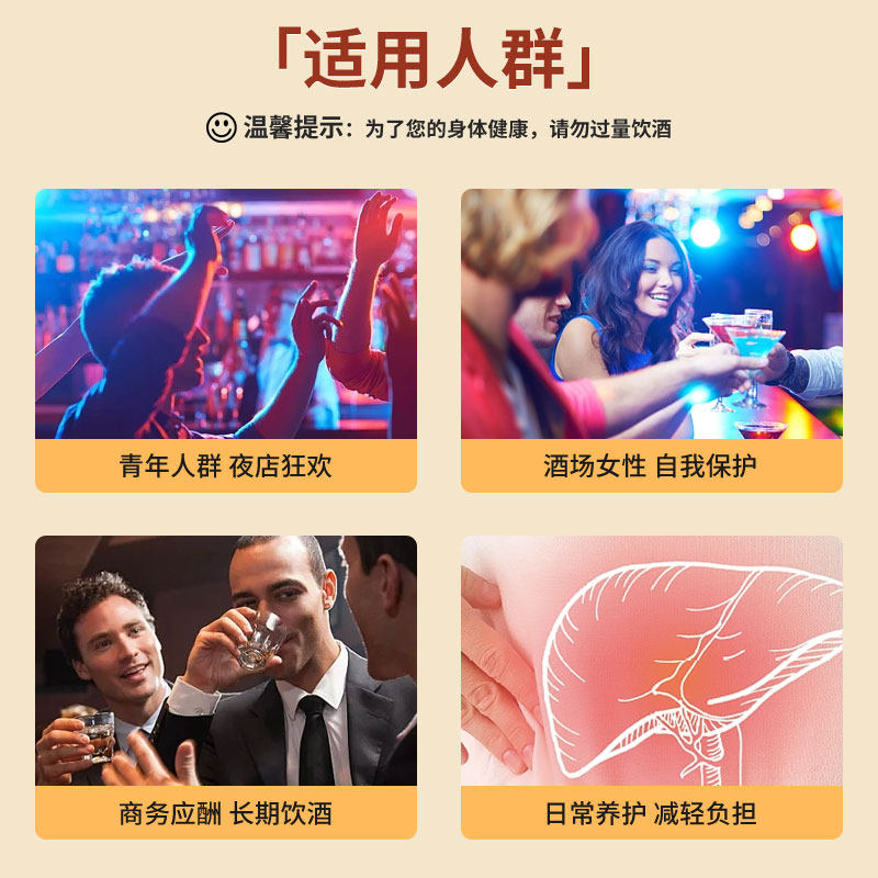 日本原装进口解酒醒酒神元気器干杯不醉元气干杯解酒丸酒局随身盒,淘宝优惠券,粉丝福利购,淘宝优惠卷