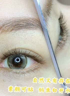 短款10mm棕色免胶款自然假睫毛