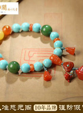 慈元阁印星专属定制水晶手串