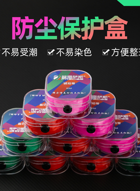 普雷萨斯2025新款弹弓专用80米升级原丝琥珀带弹弓绑筋专业弹弓线