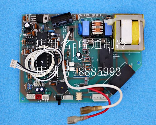 海信空调 KFR-32G/77ZBP KFR-32GW/77ZBP 电脑板 电路板 234 - 图0