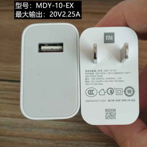 小米9pro5g原装充电器45W极速快充立式无线充30W充电头数据线闪充 - 图0
