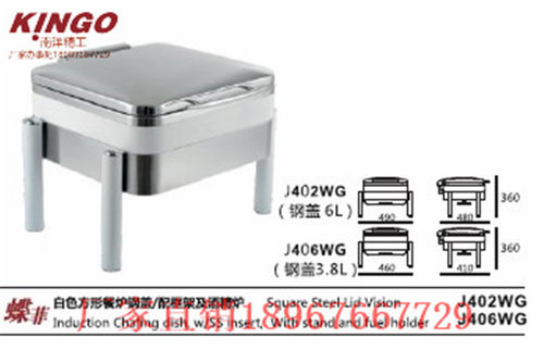 南洋精工KINGO不锈钢加热布菲炉自助宴会餐炉 - 图0