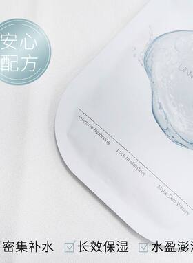 unny面膜悠宜密集补水保湿面膜贴片式滋润清爽温和官方正品