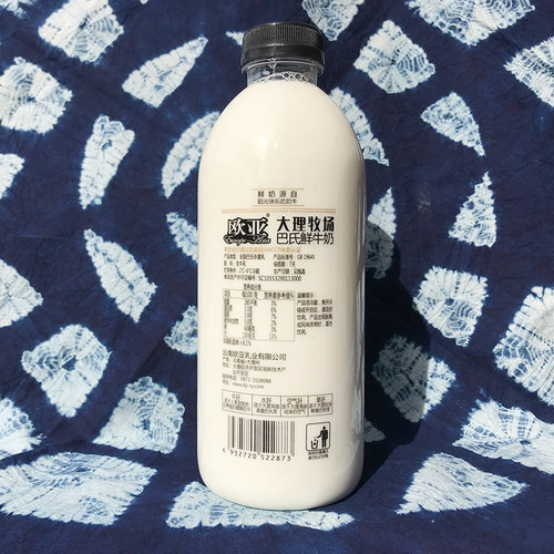 欧亚大理牧场鲜牛奶1000克*3瓶装 只发当天生产 小红书/知乎推荐 - 图0
