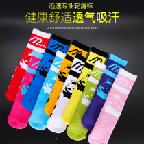 Mai Speed Wheel Slide Socks Special Children Adults Summer Breathable Mens Skate Anti-Skating Girls Skate Skate Socks