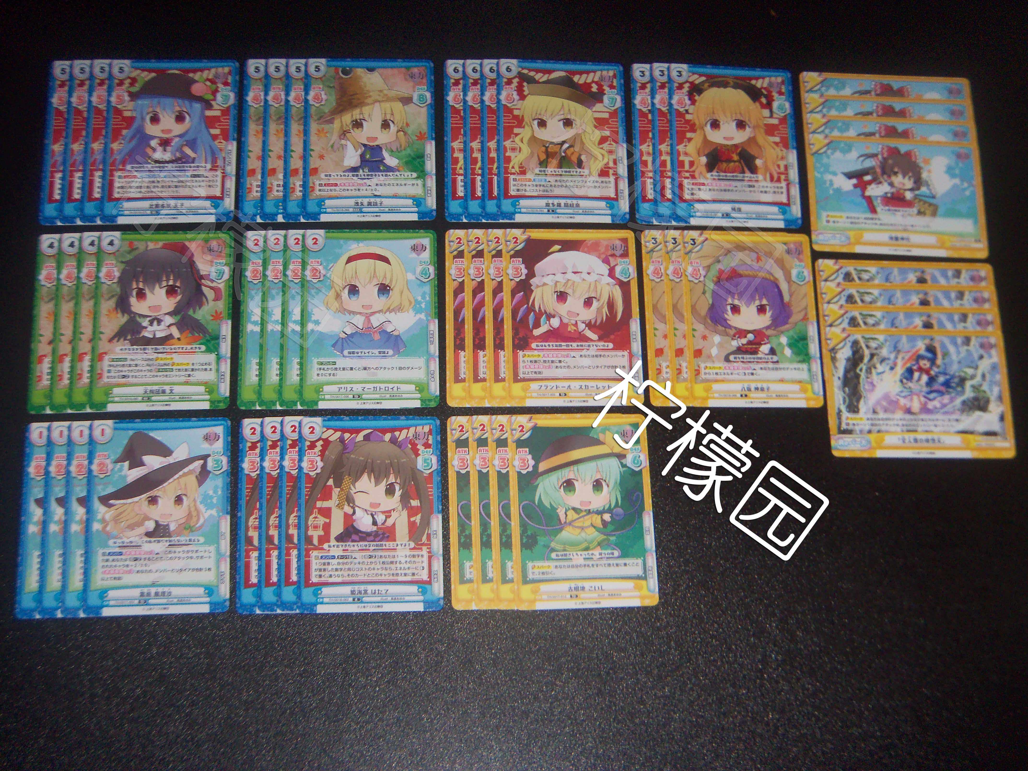 諏訪 新人首單立減十元 21年9月 淘寶海外