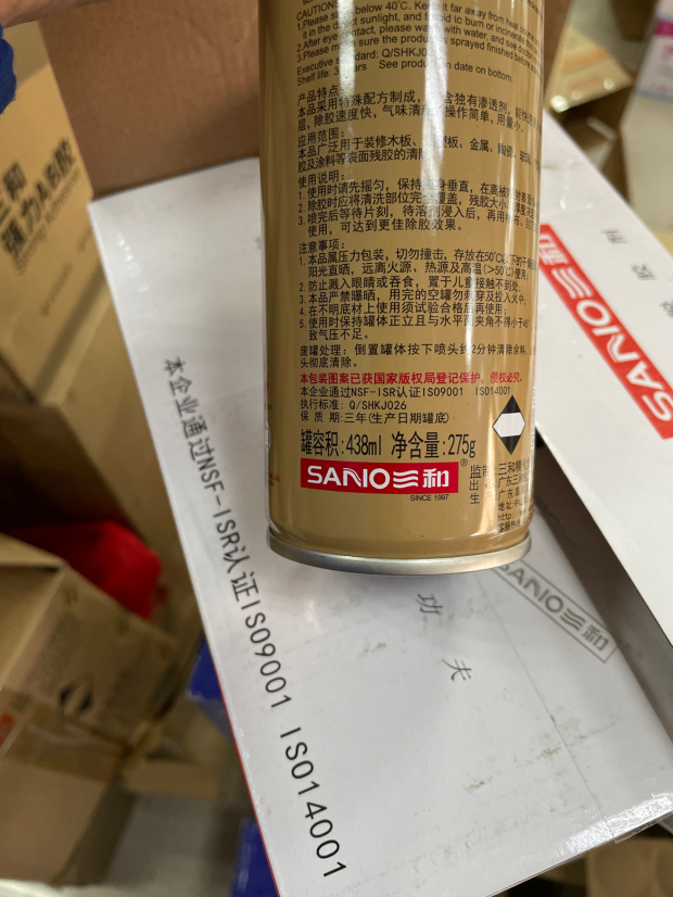 三和强力脱胶剂 275克/438ml 满12瓶/16瓶包邮 除胶剂 去门窗胶印 - 图0