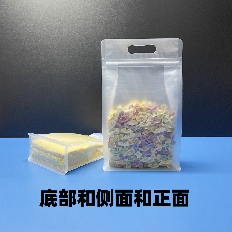 手提哑光透明八边封自封自立袋加厚食品茶叶干果零食品包装密封袋 - 图2