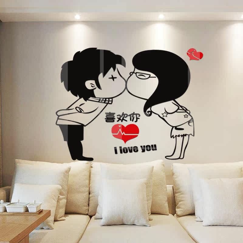 结婚网红卡通墙贴3d亚克力立体背景墙装饰客厅玄关沙发自粘壁纸 小编推荐 Wepost 全民代运 马来西亚中国淘宝代运与集运专家