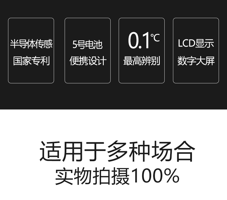 天津今明数字温度计仪表JM426M/L424便携半导体传感器弯头可加长 - 图2