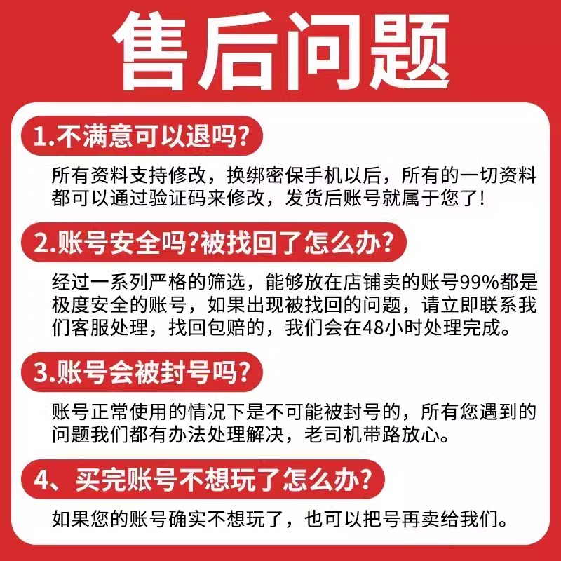原神成品号账号出售初始买满命那维莱特芙宁娜元神买卖号回 收号