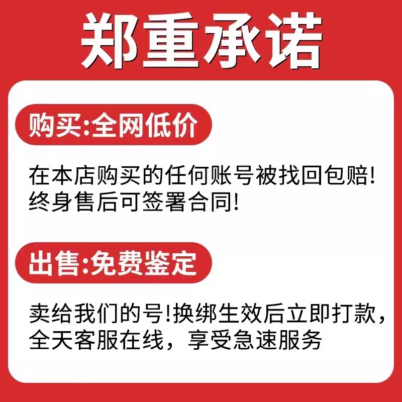 原神成品号账号出售初始买满命那维莱特芙宁娜元神买卖号回 收号
