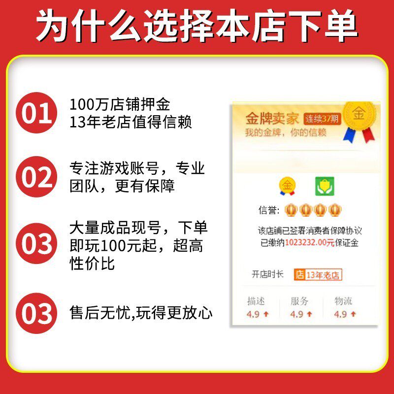 原神成品号账号出售买可双改满命那维莱特芙宁娜卖号元神帐号收藏