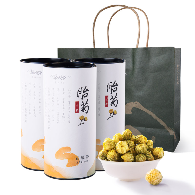 茶人岭茶叶花草茶菊花茶胎菊花蕾花茶礼盒240g泡茶泡水喝的花茶 - 图3