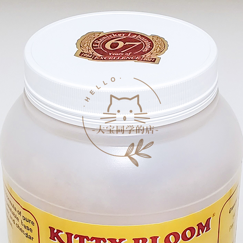 现货大宝同学kitty bloom猫用赖氨酸super Lysine 100克200克分装-图2