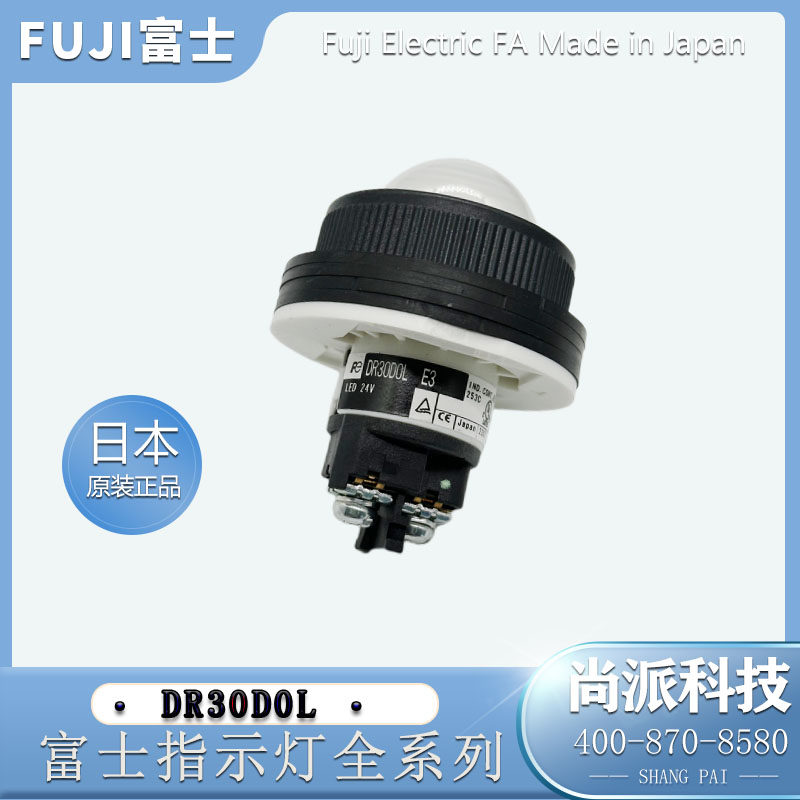 全新现货日本FUJI原装正品富士开关信号灯指示灯DR30D0L-E3/H3/M3 - 图2