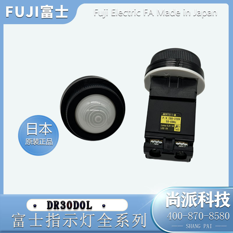 全新现货日本FUJI原装正品富士开关信号灯指示灯DR30D0L-E3/H3/M3 - 图0