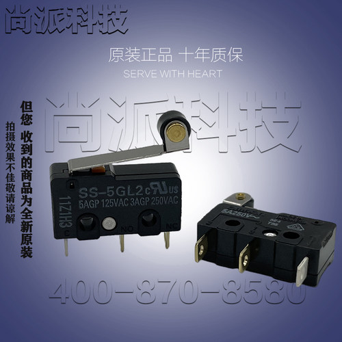 日本OMRON欧姆龙SS-5GL2滚轮式微动开关原装全新进口正品现货热卖 - 图1