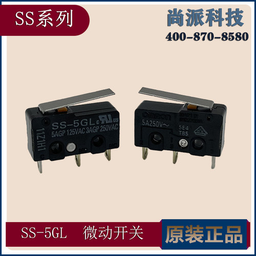 omron欧姆龙SS-5GL微动开关3脚全新原装印尼进口正品现货优惠促销 - 图0