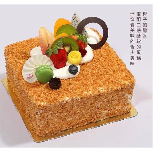 来悦达黄金烤椰粒500g香脆椰子粒香烤椰丝椰蓉冻奶茶甜品烘焙原料 - 图2