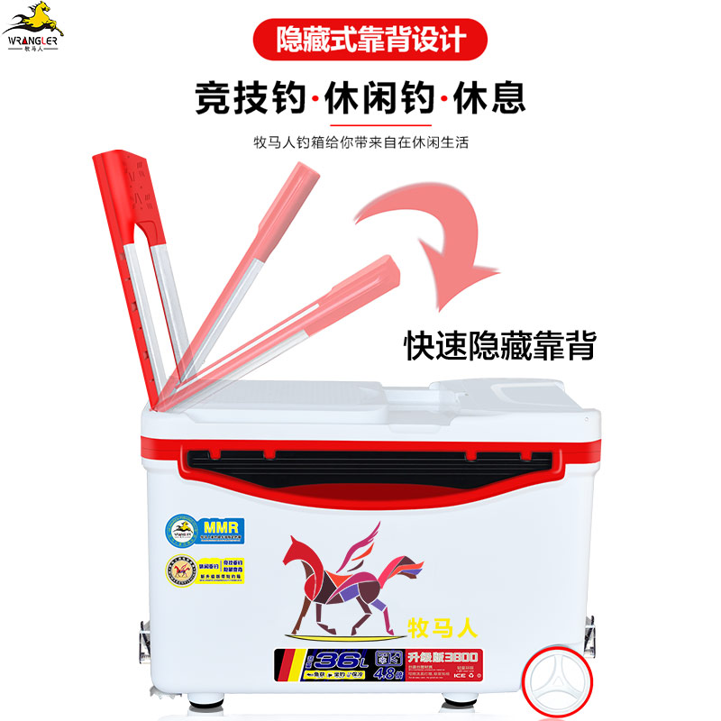 牧马人 新款钓箱四脚升降带轮多功能钓鱼箱子垂钓用品台钓箱特 2019 牧马人 新款钓箱四脚升降带轮多功能钓鱼箱子垂钓用品台钓箱特 2019