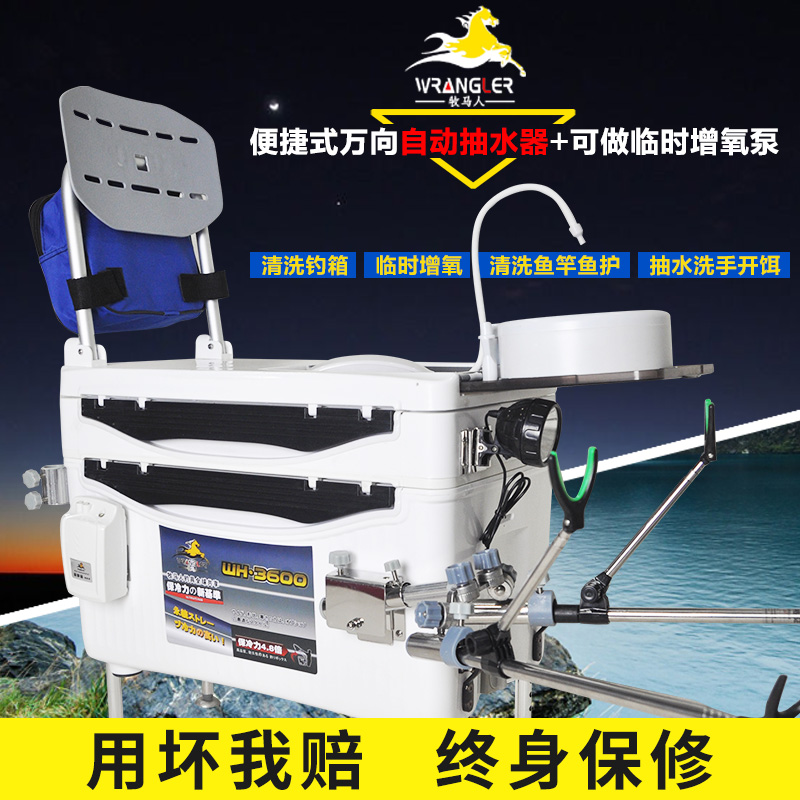 新款钓箱特价四脚升饺朽功能钓鱼箱台钓箱垂钓渔具用品 2018 牧马人 新款钓箱特价四脚升饺朽功能钓鱼箱台钓箱垂钓渔具用品 2018 牧马人