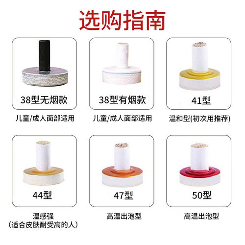 出口日本艾灸麦粒灸家用随身米粒灸台座灸儿童成人用艾灸粒200粒 - 图0