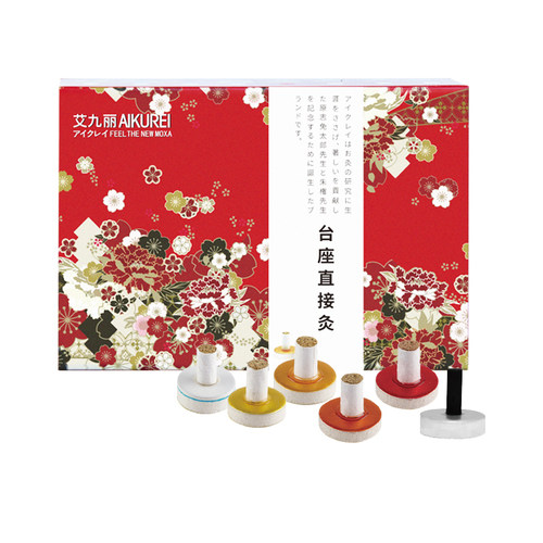 出口日本艾灸麦粒灸家用随身米粒灸台座灸儿童成人用艾灸粒200粒 - 图3